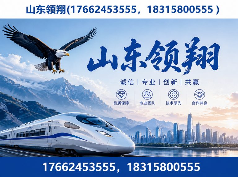 定州复合土工膜展示图