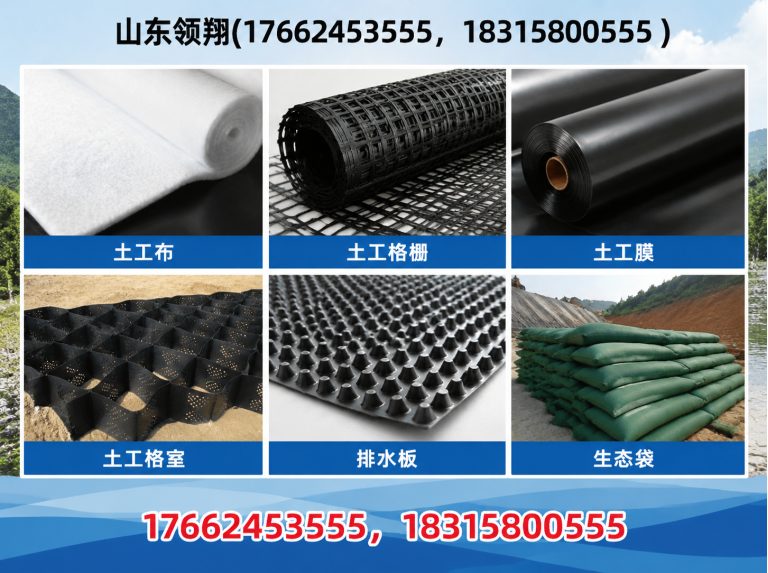 定州HDPE土工膜展示图